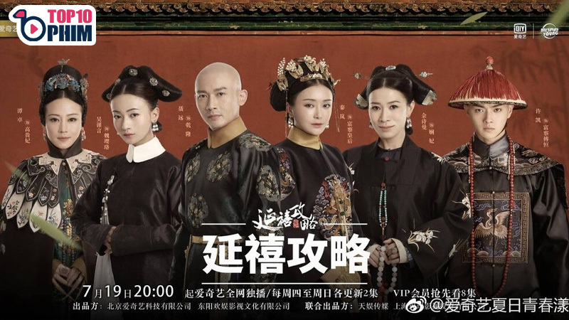 Diên Hi Công Lược (2018)