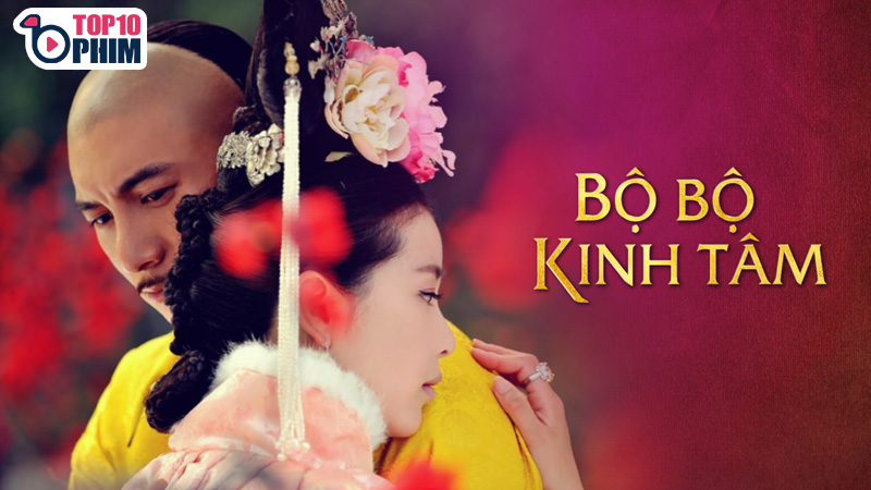 Bộ Bộ Kinh Tâm (2011)
