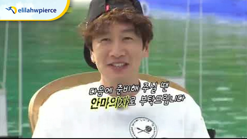 Tập 247 (2015) – Ghé Thăm Nhà Lee Kwang Soo